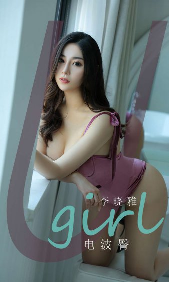 黑色的新娘