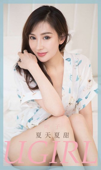 秋葵男的加油站女人的美容院黄