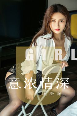 女人当官第一部