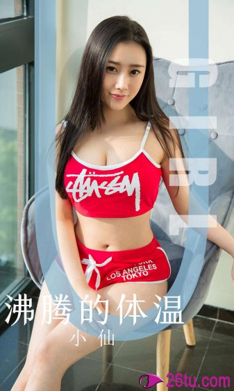 美女按摩