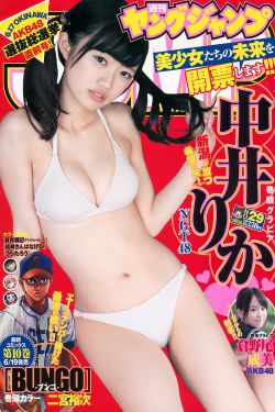 全彩口工无遮挡动漫漫画