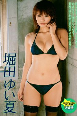 办公室紧身女教师